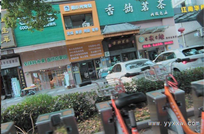 四明西路 376 号 店铺出租